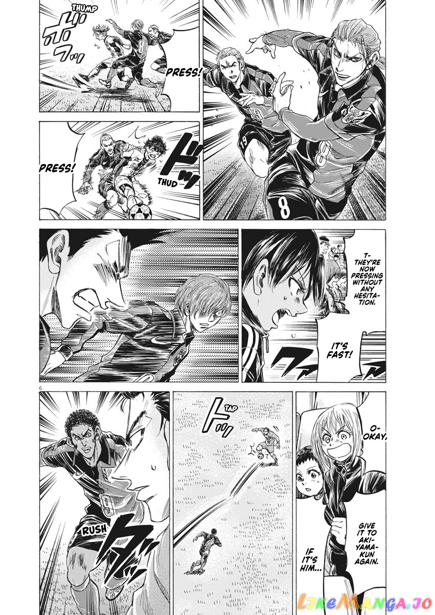 Ao Ashi, Chapter 242 image 07